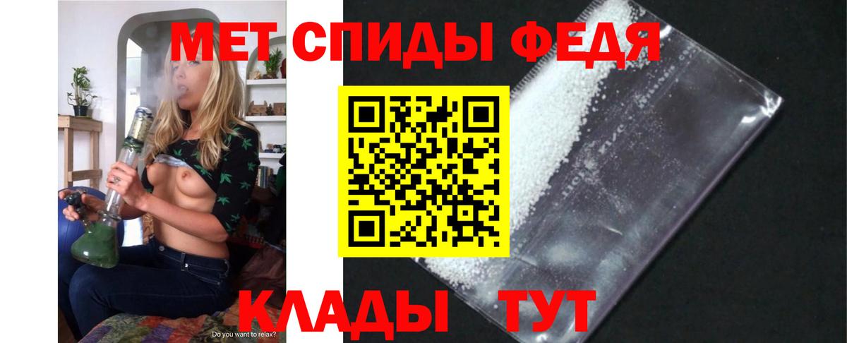 Ноябрьск  АМФЕТАМИН Premium  Вход с VPN 
