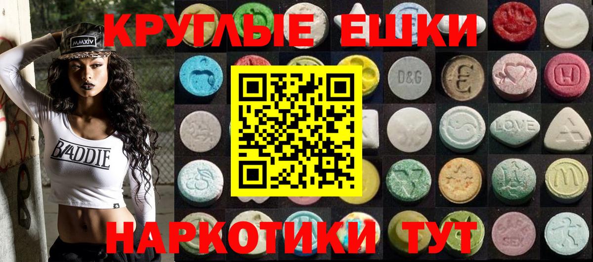 Гашиш  Конопля  Альфа ПВП СК кристаллы  Метамфетамин  ГАШ  Ноябрьск  Кокаин  Меф МЯУ МЯУ кристаллы  Вход с VPN 