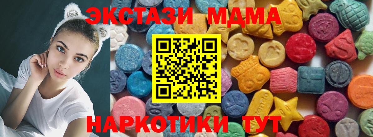 ЭКСТАЗИ louis Vuitton  Вход с VPN  Ноябрьск 