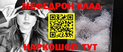 кокаин премиум Сланцы