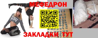прущая мука Славянск-на-Кубани