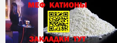 кокаин премиум Сланцы