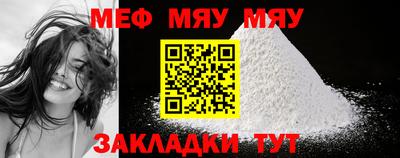 mix Славгород