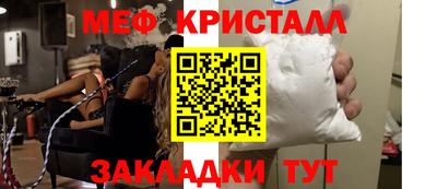 прущая мука Славянск-на-Кубани