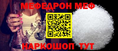 прущая мука Славянск-на-Кубани