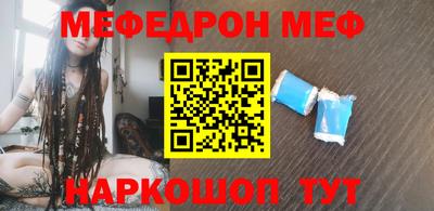 кокаин премиум Сланцы