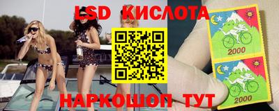 прущая мука Славянск-на-Кубани