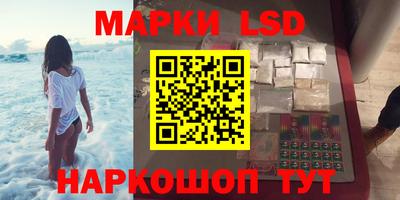 прущая мука Славянск-на-Кубани