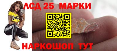 кокаин премиум Сланцы
