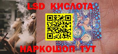 кокаин премиум Сланцы