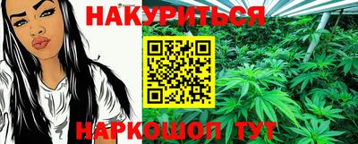 прущая мука Славянск-на-Кубани