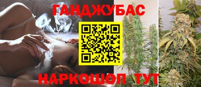 кокаин премиум Сланцы