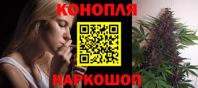 прущая мука Славянск-на-Кубани