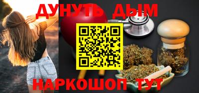 прущая мука Славянск-на-Кубани