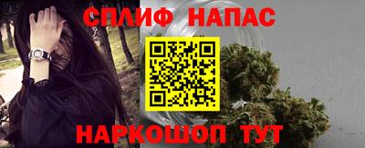 кокаин премиум Сланцы