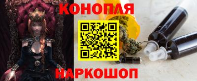 прущая мука Славянск-на-Кубани