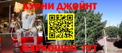 кокаин премиум Сланцы