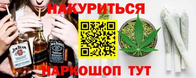 прущая мука Славянск-на-Кубани