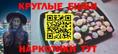 кокаин премиум Сланцы
