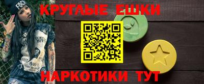 кокаин премиум Сланцы