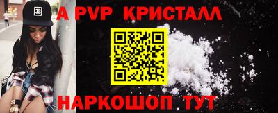 кокаин премиум Сланцы