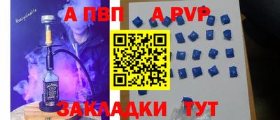 прущая мука Славянск-на-Кубани