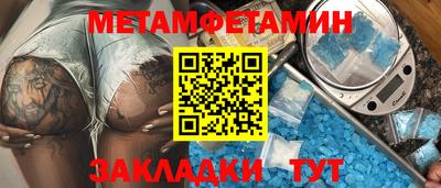 кокаин премиум Сланцы