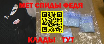 прущая мука Славянск-на-Кубани
