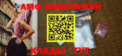 прущая мука Славянск-на-Кубани
