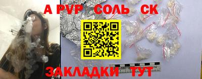 прущая мука Славянск-на-Кубани