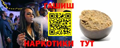кокаин премиум Сланцы