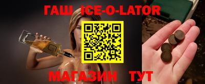 прущая мука Славянск-на-Кубани