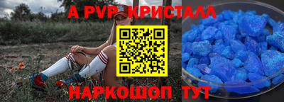 кокаин премиум Сланцы