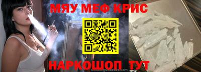 кокаин премиум Сланцы