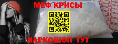 прущая мука Славянск-на-Кубани