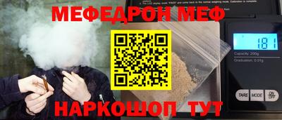 кокаин премиум Сланцы