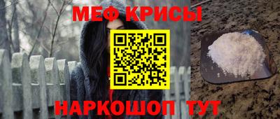 кокаин премиум Сланцы