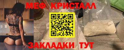 кокаин премиум Сланцы