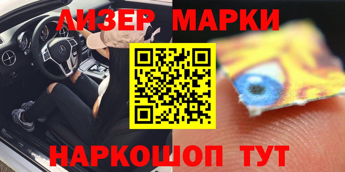 КЕТАМИН Ноябрьск