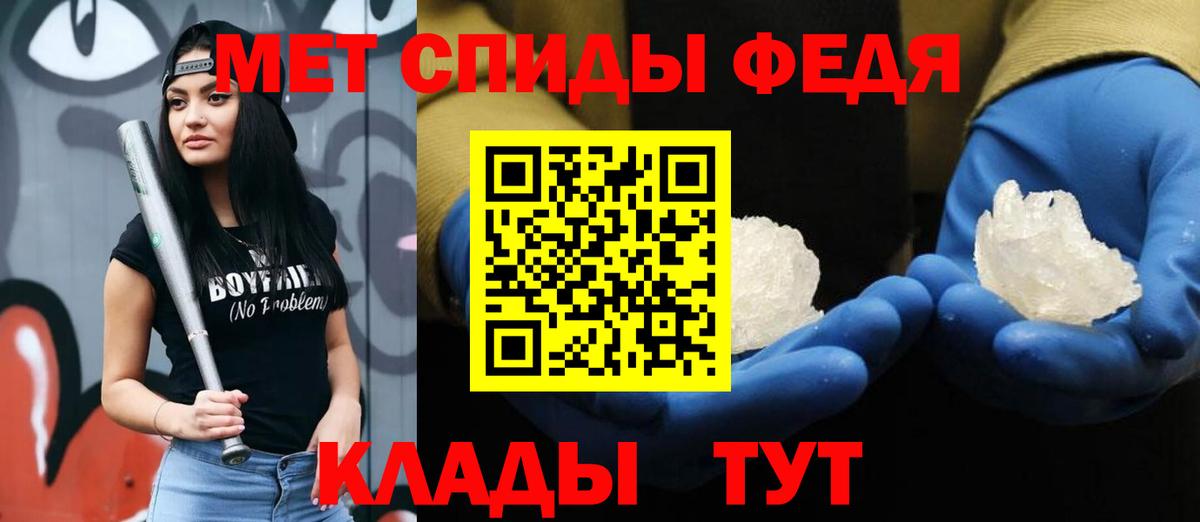 МЕТАМФЕТАМИН витя Ноябрьск