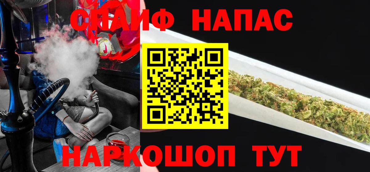МАРИХУАНА AK-47  Шишки марихуана тримм  Ноябрьск  Вход с VPN  Марихуана THC 21%  Марихуана семена 
